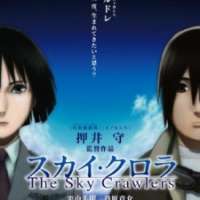   The Sky Crawlers <small>Art Director</small> 